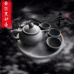荥经非遗   纯手工黑砂壶   紫砂壶 功夫茶具
