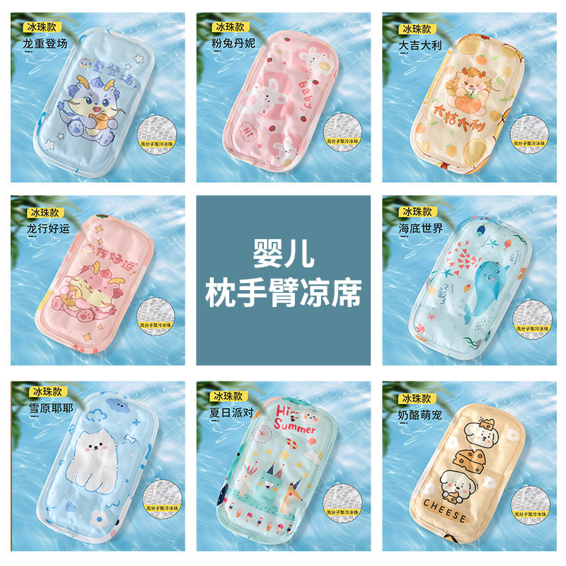 抱胳膊套宝宝哺乳孩子夏季夏季高档家用2026新款软席冰丝凉席床垫