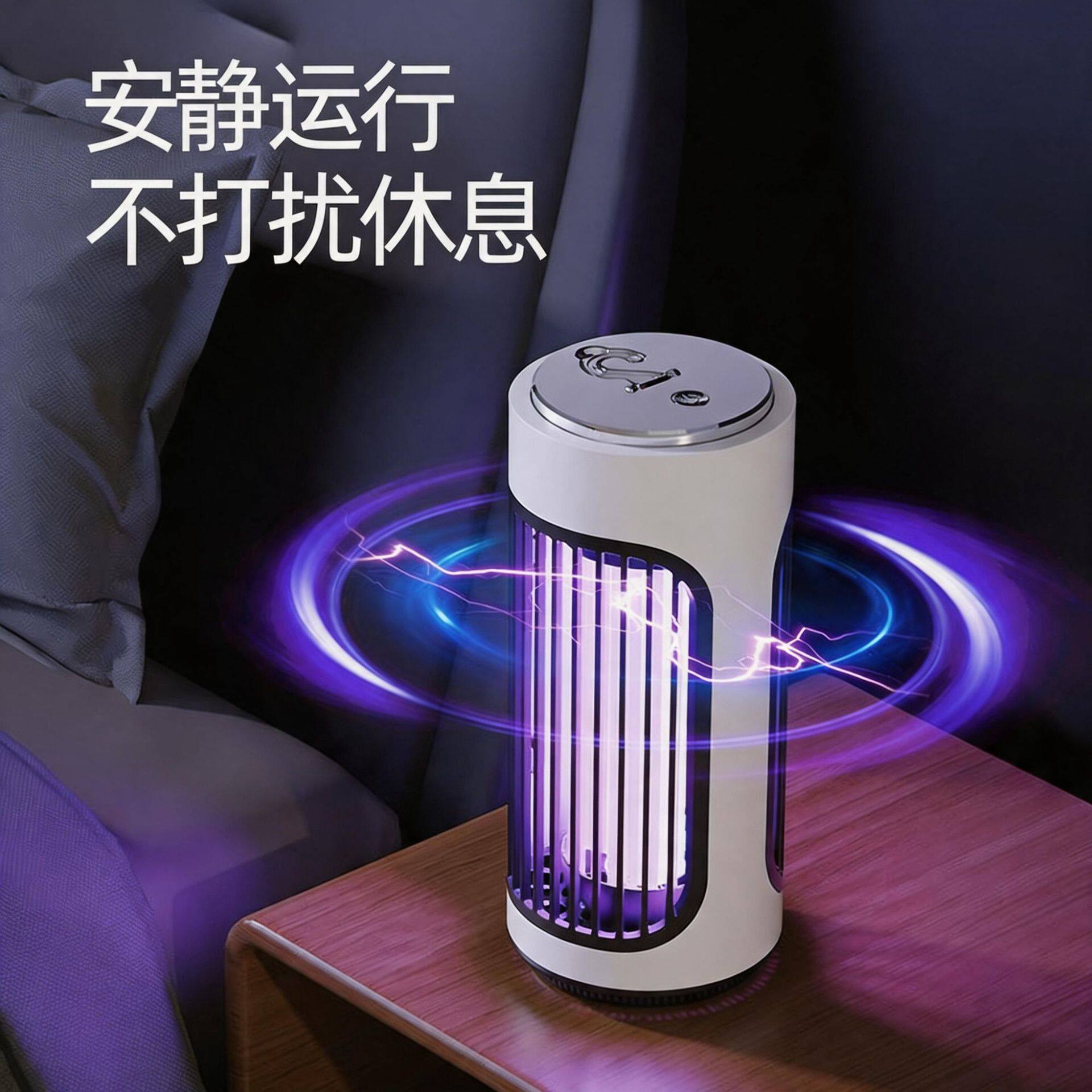 吸入式充电灭蚊灯高效庭院强力