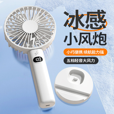电学生宿舍手持风扇高速大风力｜