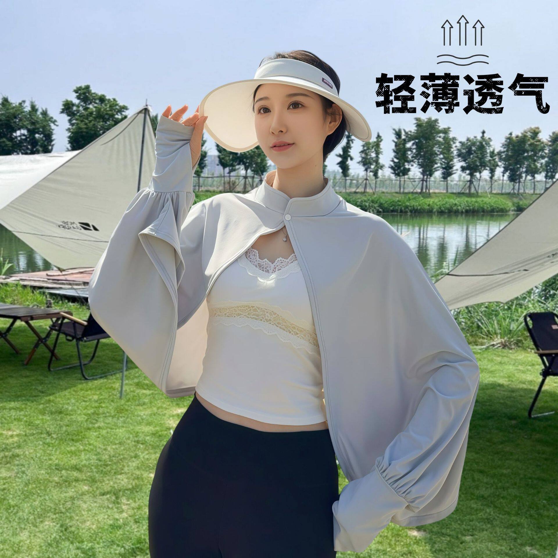 2026新款冰丝凉感防晒披肩连体女