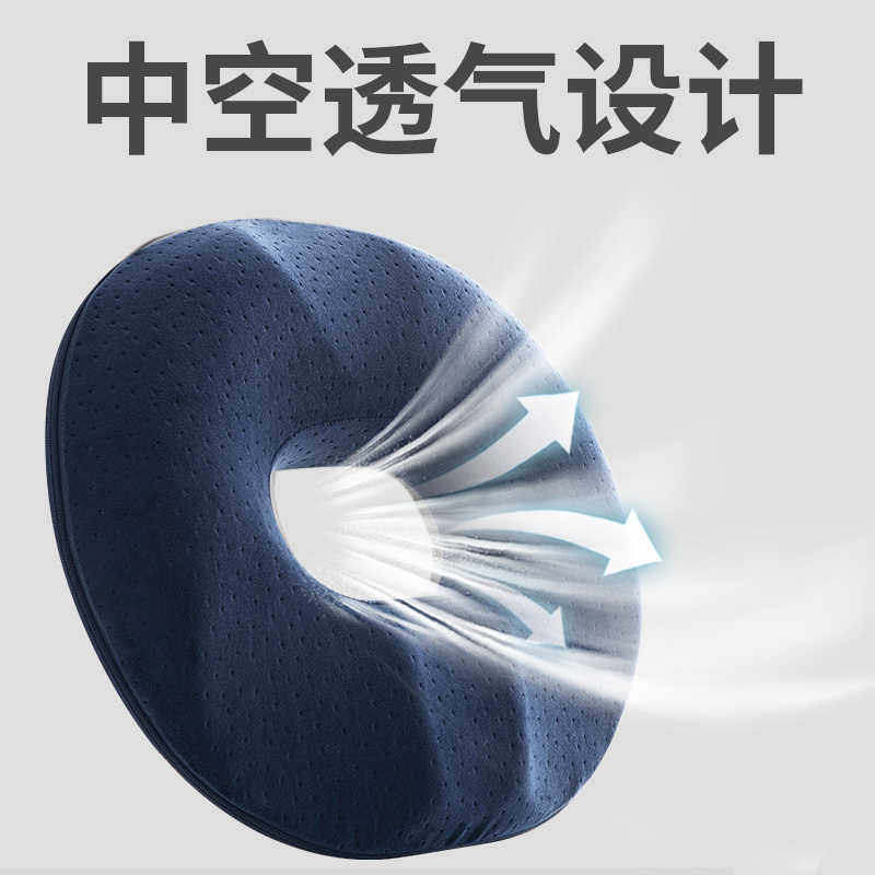 尾椎孕妇专用透气冰感坐垫|汽车