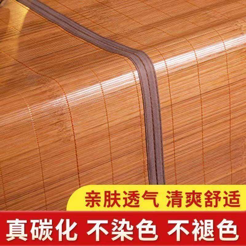 不跑不滑不移位凉席母婴级老k竹凉席孕妇儿童双面可裸睡夏季碳化