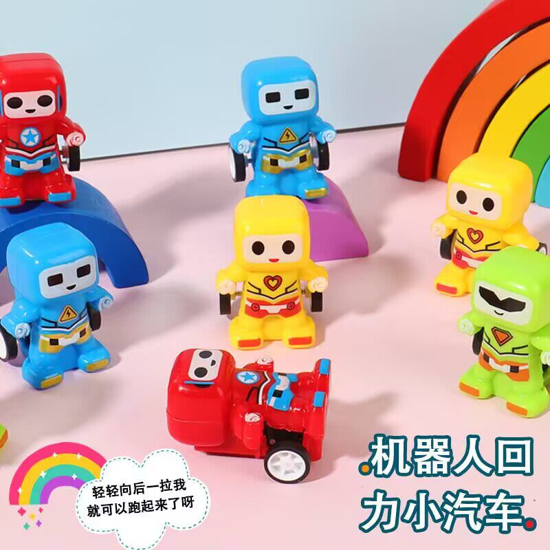 儿童迷你回力机器人玩具｜扭蛋款
