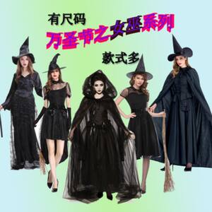 万圣节夜场套装coplays服