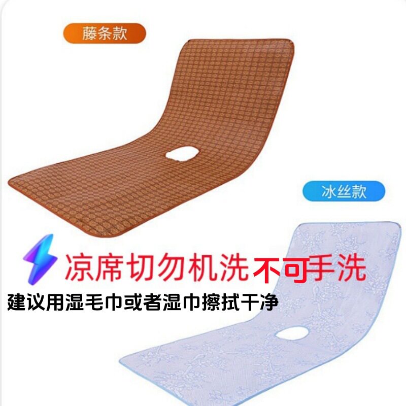 人护理床专用带便孔藤编冰丝凉席