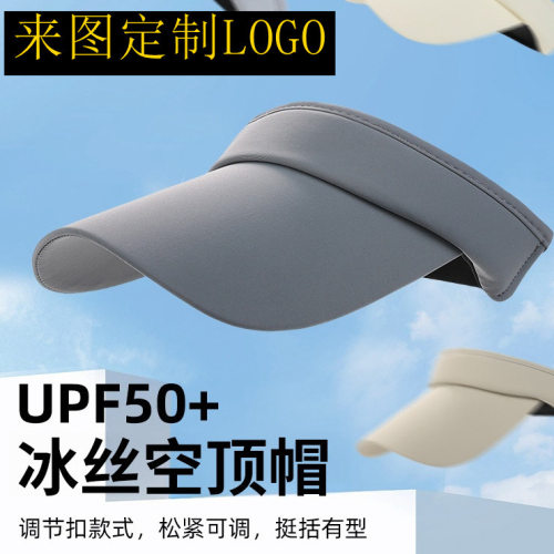 丝网球帽子女男户外防晒遮阳帽｜