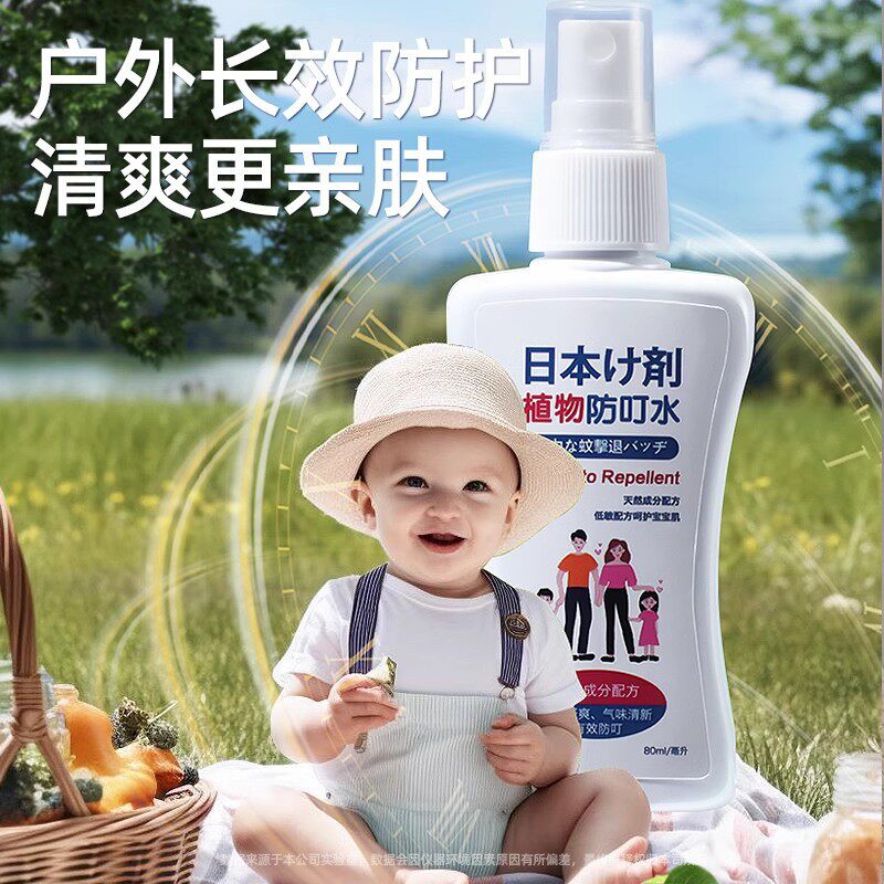 童用便携式野外防蚊灭蚊灯含电子