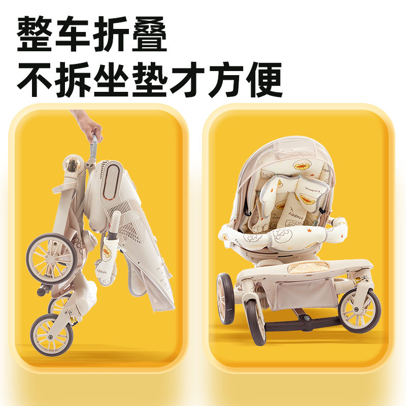 新款遛娃加高加大推车坐垫夏季