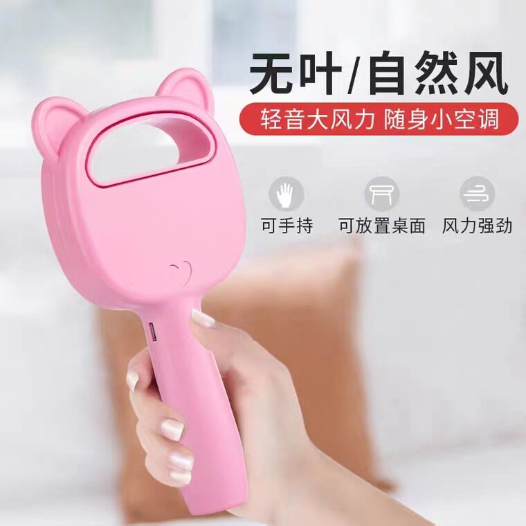 创意桌面手持式礼品睫毛风扇户外露营风扇两用小型大风力随身风扇