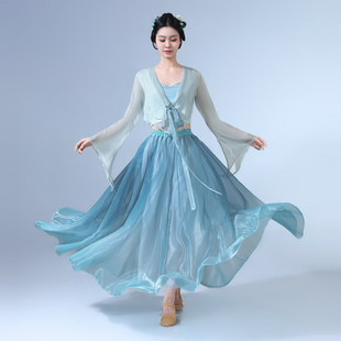 碧海沫珠新款中国风古典舞蹈服飘逸开叉纱衣渐变大摆裙演出服套装