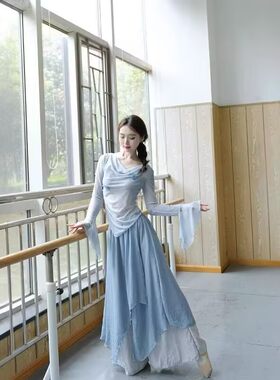 古典舞服装渐变身韵纱衣喇叭袖仙气纱衣练功服艺考中国演出服套装