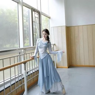 仙气纱衣练功服艺考中国演出服套装 古典舞服装 渐变身韵纱衣喇叭袖