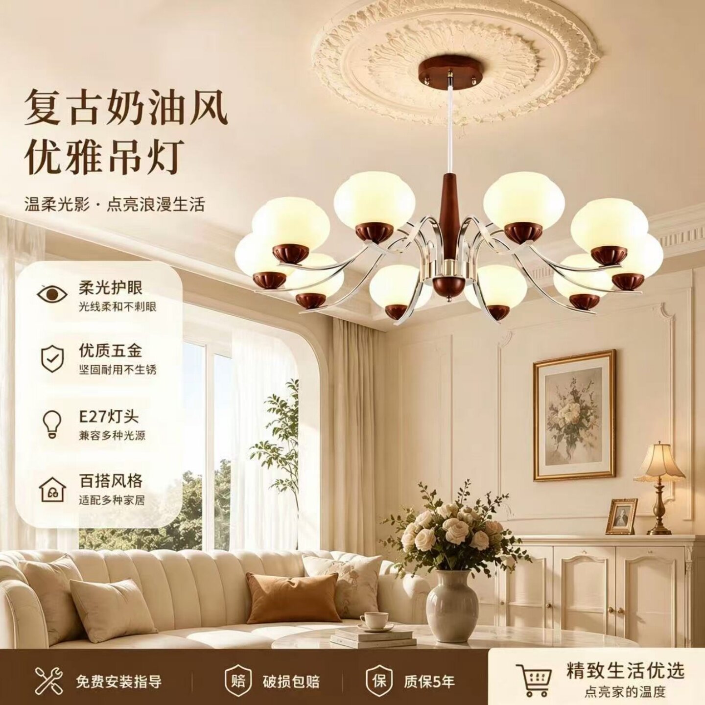 美拉德法式复古全光谱护眼吊灯图片
