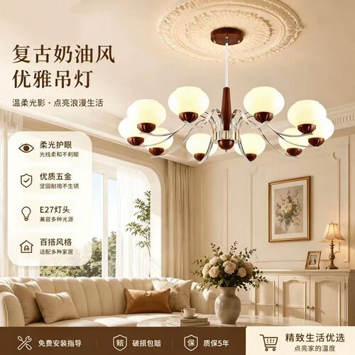 美拉德法式复古全光谱护眼吊灯