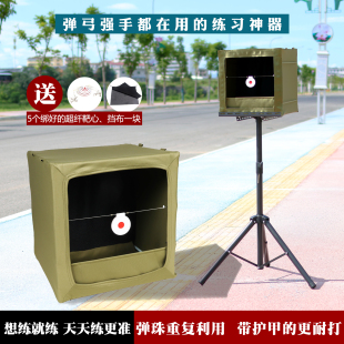 弹弓练习训练专用靶箱防吐弹加厚消音布室内支架打钢珠靶心子软弹