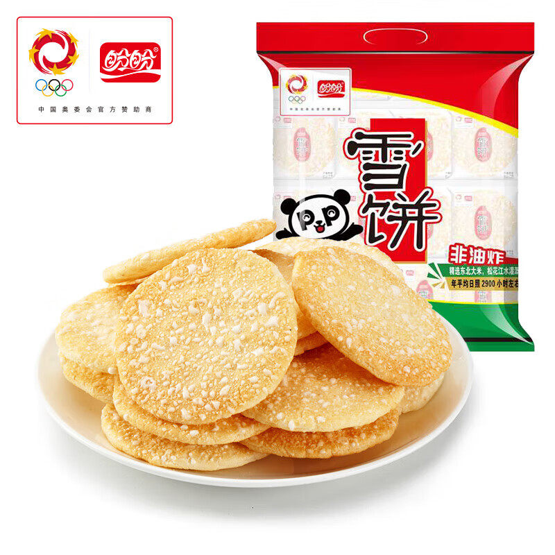盼盼 雪饼 休闲膨化食品袋装酥脆儿童休闲零食糙米饼 408g/袋属于什么档次？