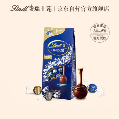 Lindt瑞士莲软心 瑞士进口黑巧克力精选分享装600g婚庆喜糖送女友