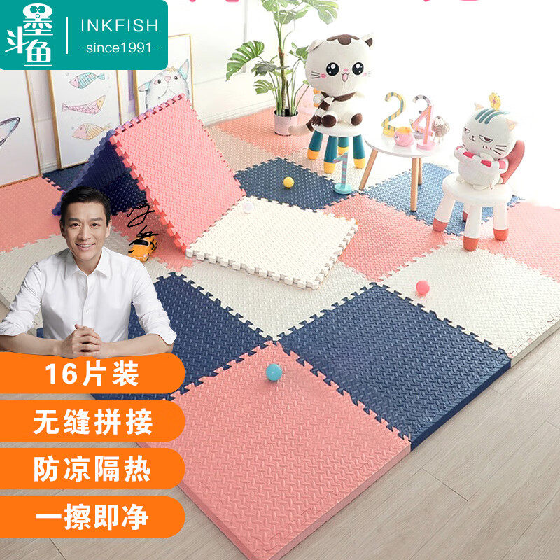 墨斗鱼家用泡沫地垫60*60cm宝宝游戏爬行垫防滑垫儿童卧室榻榻米高性价比高么？