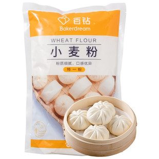 百钻小麦粉500g 家用中筋面粉做馒头包子花卷饺子白面粉烘焙原料