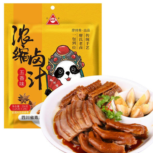 川珍浓缩老卤汁250g(125g*2袋) 五香卤料包四川卤水炖肉酱料卤肉