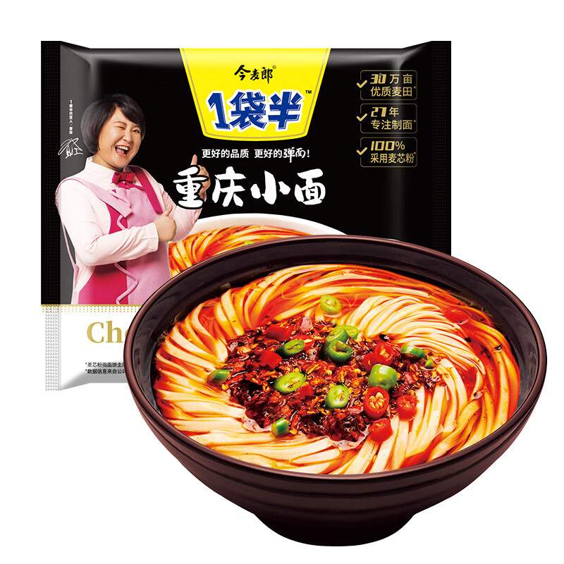 今麦郎方便面泡面一袋半重庆小面五连包131g*5袋 宠物/宠物食品及用品 饲料/零食 原图主图