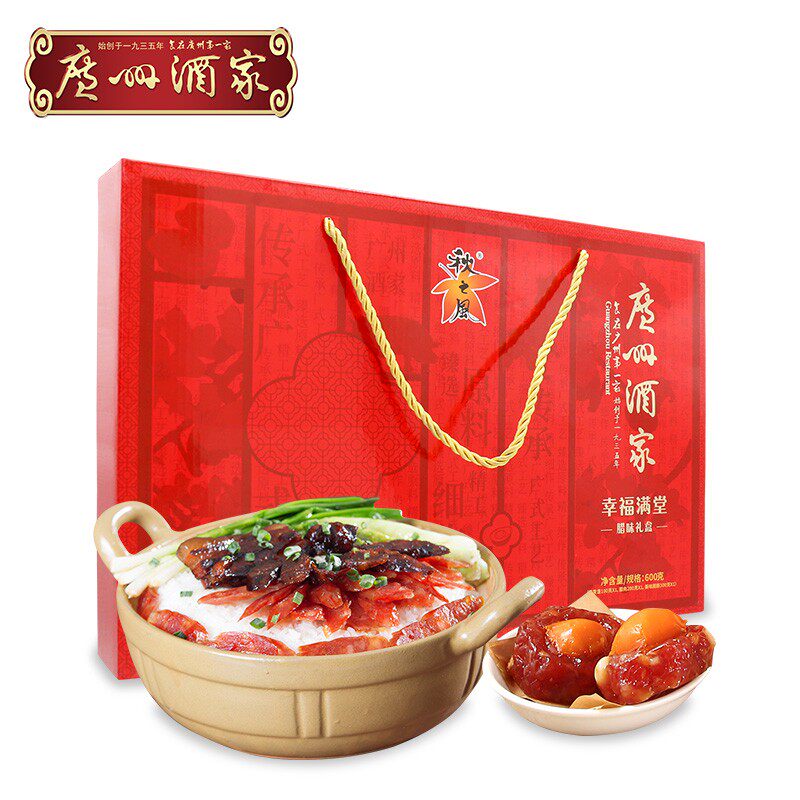 秋之风 广州酒家 幸福满堂腊味礼盒600g 中华老字号 熟食腊味香肠属于什么档次？