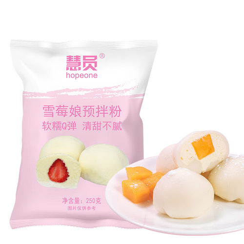 慧员（hopeone）雪媚娘预拌粉250g*5袋雪莓娘粉专用大福糯米糍免