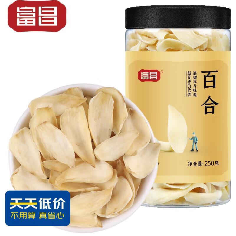 富昌 百合干250g 龙山产百合 银耳莲子桂圆枸杞羹煲汤食材 宠物/宠物食品及用品 饲料/零食 原图主图