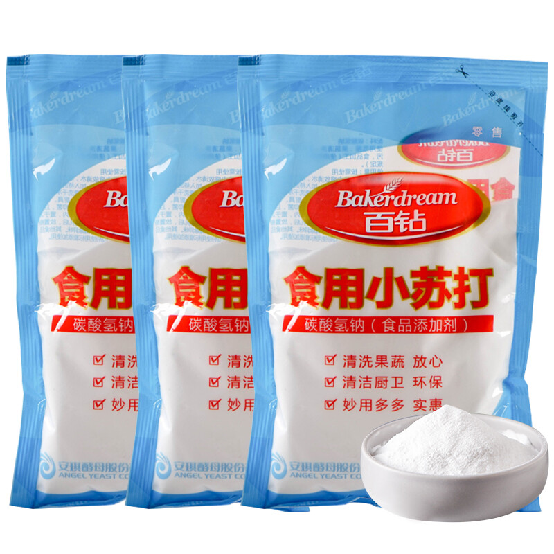 百钻食用小苏打250g*3清洁苏打粉小梳打粉 做饼干材料烘焙原料
