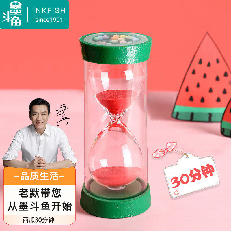 墨斗鱼卡通沙漏30分钟学生计时器防摔家居摆件定时礼物7201使用感如何?