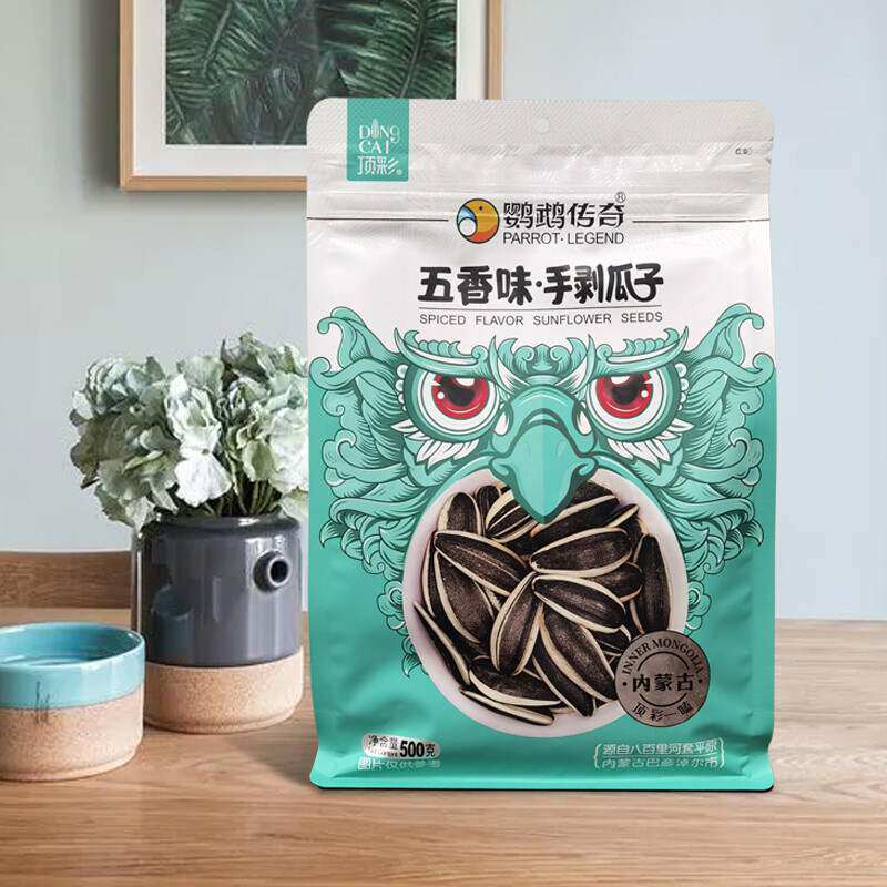 顶彩鹦鹉传奇系列五香味手剥瓜子内蒙特产休闲小零食500g袋装使用感如何?