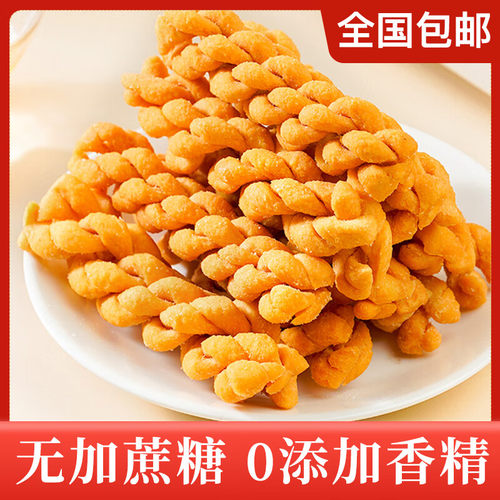 麦酥园休闲零食铁棍山药小麻花无糖精食品健康饼干孕妇办公室小吃