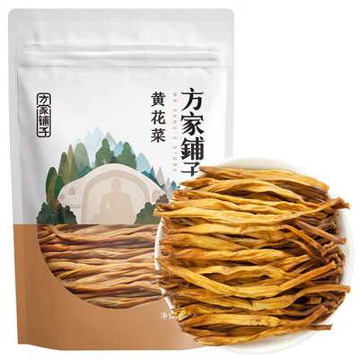 方家铺子黄花菜金针菜干煲汤配菜200g始于1906