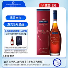 马爹利（Martell） 名士VSOP 干邑白兰地 洋酒 1500ml