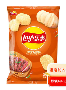 乐事Lay's薯片 休闲零食 膨化食品 得克萨斯烧烤味 75克