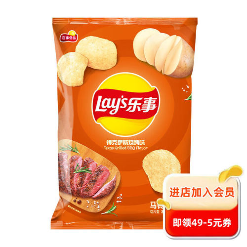 乐事Lay's薯片 休闲零食 膨化食品 得克萨斯烧烤味 75克