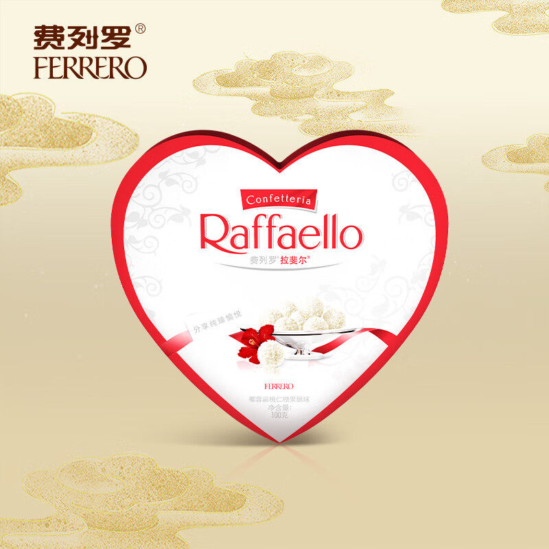 费列罗(FERRERO)拉斐尔椰蓉扁桃仁糖果酥球 婚庆喜糖零食伴手礼怎么看?