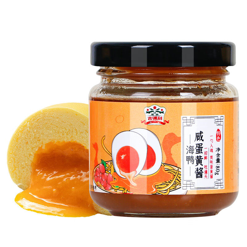 吉得利 海鸭咸蛋黄酱80g/瓶 拌饭酱流沙酱面包吐司酱蔬菜沙拉拌面