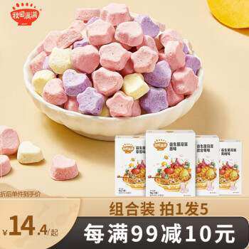 秋田满满溶豆儿童零食水果豆奶贝1岁奶酪棒益生菌_享宝宝36个月婴属于什么档次？