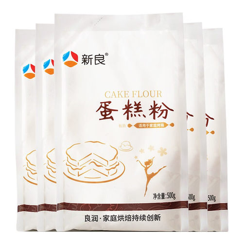 新良蛋糕粉 低筋面粉 烘焙原料 饼干糕点用小麦粉 500g*5袋