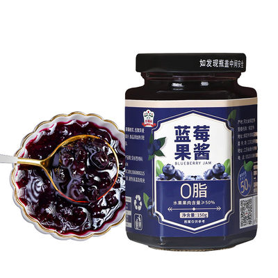 吉得利蓝莓果酱果肉含量≥50% 吐司面包涂抹酱蛋糕酱料 150g