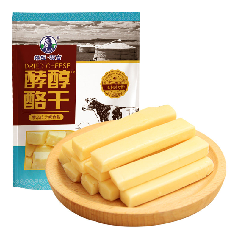 塔拉·额吉原味奶酪条真空包装150g 休闲零食 内蒙古特产奶酪条高性价比高么？