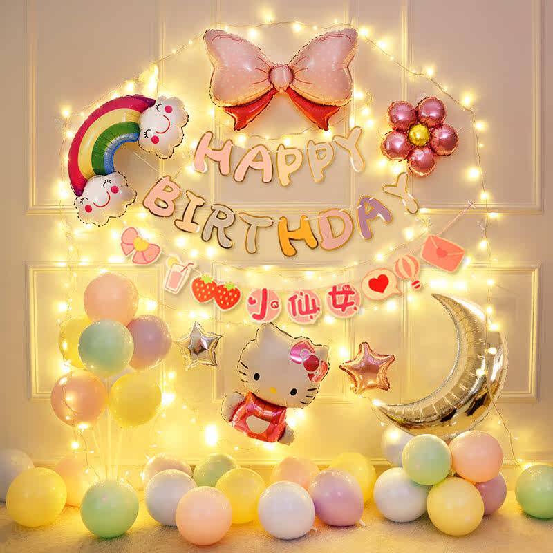 华峻宇 生日装饰女孩儿童生日场景布置马卡龙气球套餐生日派对惊使用感如何?