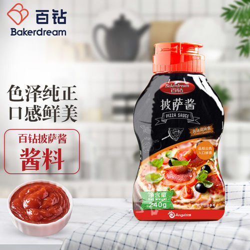 百钻披萨酱料240g 番茄酱家用做意面通心粉调味料炸鸡薯条手抓饼