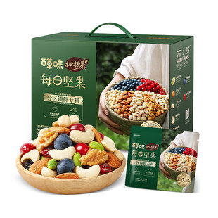 团购 百草味本味甄果每日坚果礼盒750g