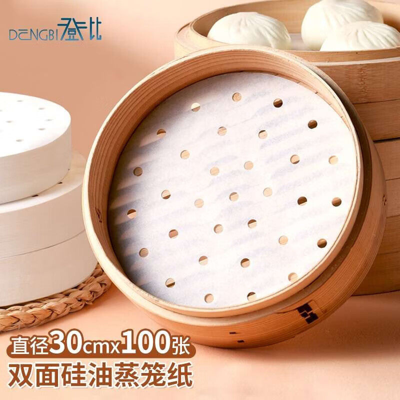 登比 蒸笼纸【100张直径30cm】蒸包子馒头垫纸 一次性不沾家用蒸怎么看?