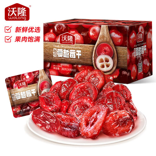 沃隆每日蔓越莓干360g(30g*12袋)蜜饯水果干烘焙材料休闲小零食
