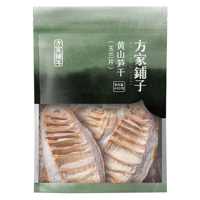 方家铺子黄山玉兰片笋干400g幼嫩山笋尖始于1906