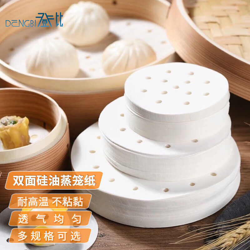 登比蒸笼纸包子垫纸蒸包子馒头垫纸蒸屉纸一次性蒸笼布家用不粘笼属于什么档次？